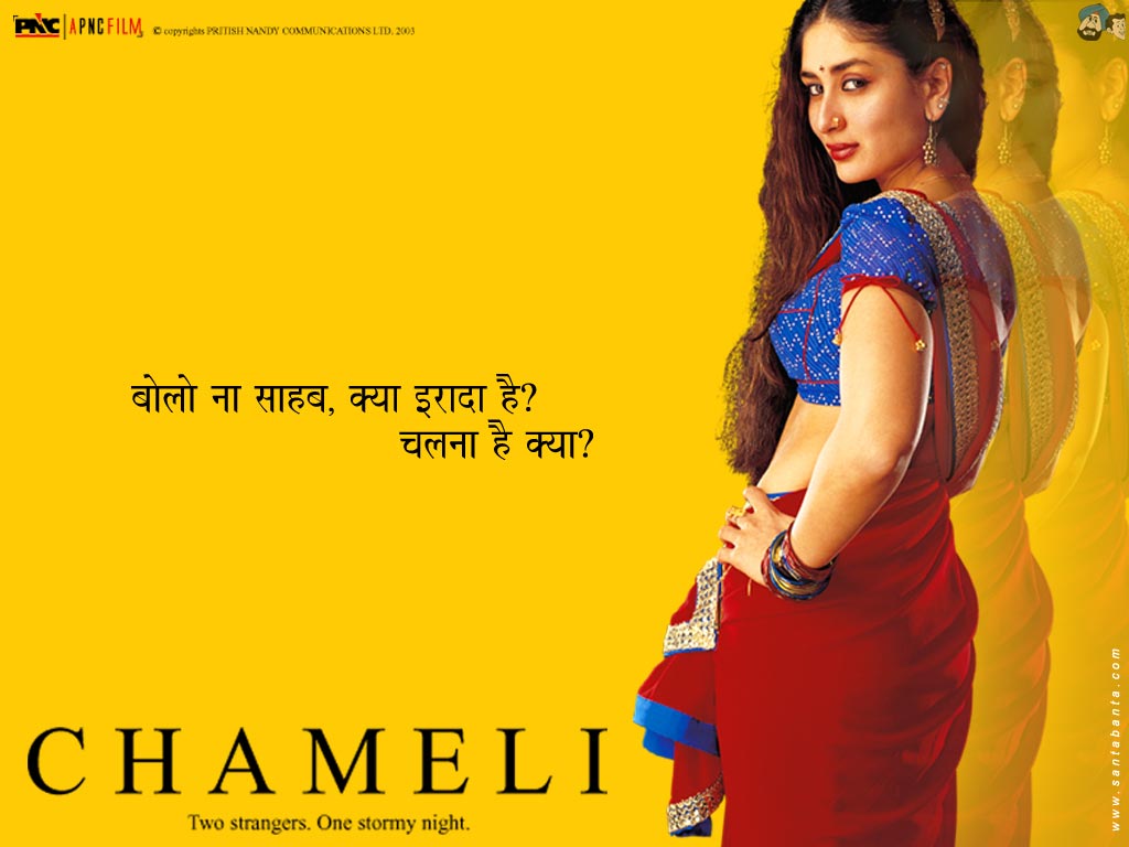 Kareena Kapoor's birthday
