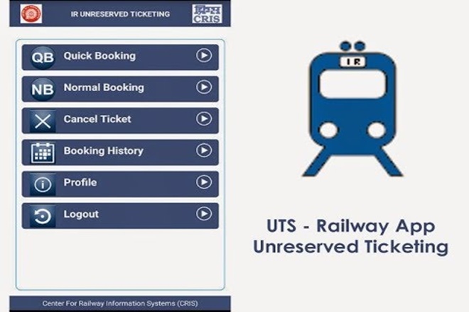 UTS App - अब मोबाइल से ही करें जनरल और प्लेटफार्म टिकट बुक