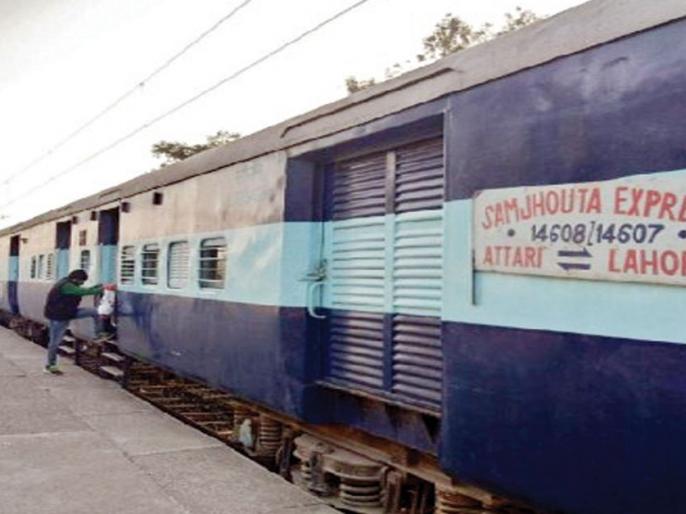 समझौता एक्सप्रेस पाक द्वारा निलंबित; जानें इसकी वजह - Youth Express