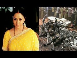 निधन के समय गर्भवती