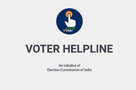 मोबाइल ऐप Voter Helpline के जरिए चेक करें वोटर लिस्ट में अपना नाम- Youth Express