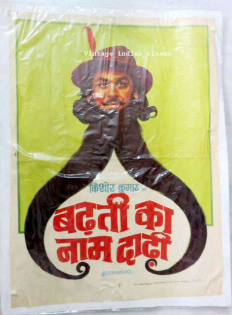 Weirdest names of Bollywood movies