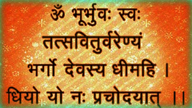 रोज गायत्री मंत्र पढ़ने से केवल दिमाग को ही शांति नहीं मिलती, बल्कि और भी कई सारे लाभ मिलते है Youth Express