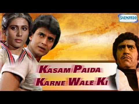 kasam paida karne wale ki mithun chakraborty