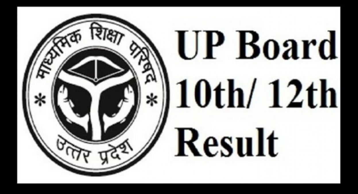 कल 12:30 बजे जारी होगा UP Board Result 2019-Youth Express