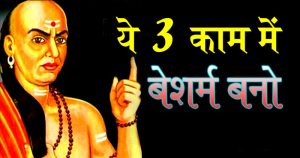 अगर जीना चाहते है