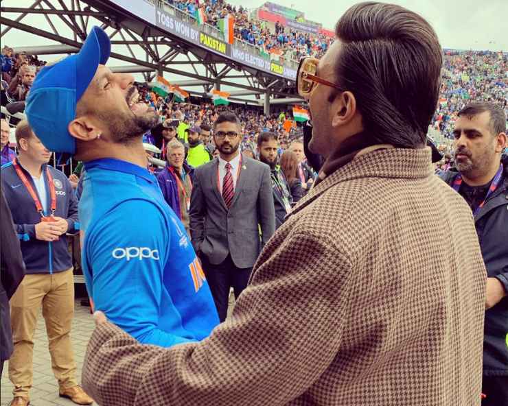भारत पाक मैच में शामिल हुए थे ये बॉलीवुड सितारे, विराट कोहली को गले लगा कर दी जीत की बधाई Youth Express