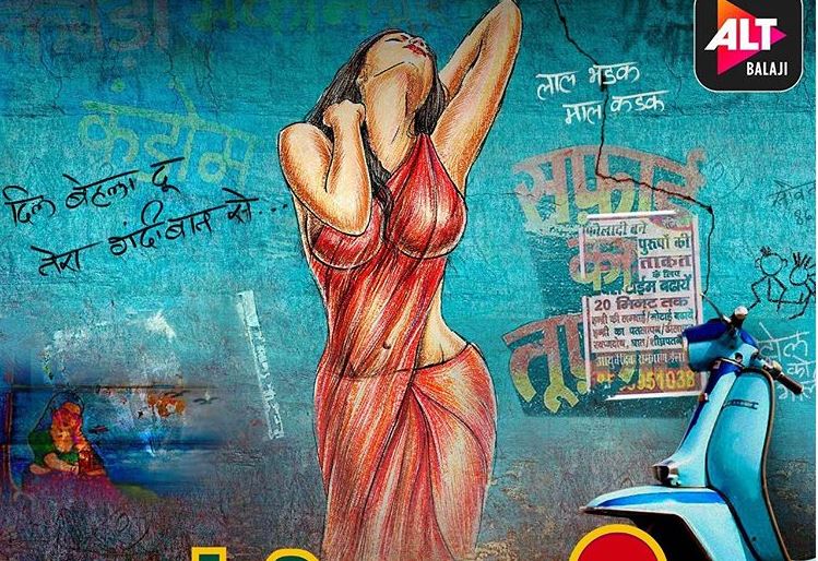 एकता कपूर की नयी वेब सीरीज Gandii Baat 3 का ट्रेलर रिलीज़-Youth Express