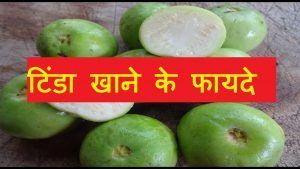 स्वास्थ्य के लिए वरदान
