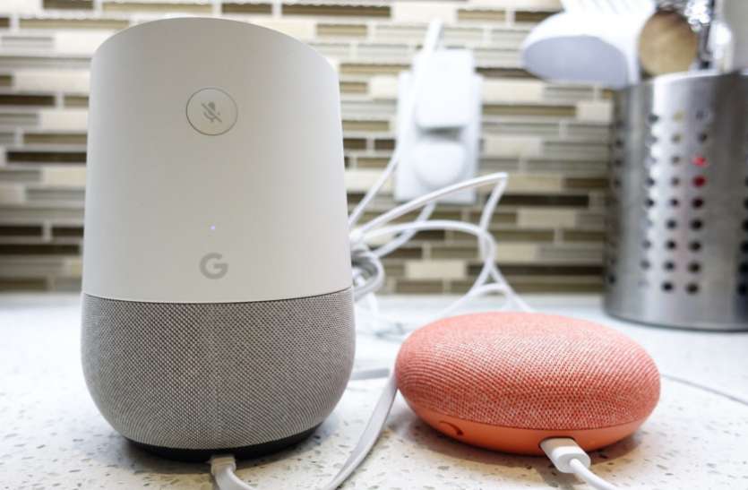 Google Home सुनता है आपकी प्राइवेट बाते, कंपनी ने खुद कबूला-Youth Express