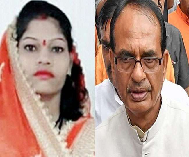 पूर्व सीएम शिवराज सिंह चौहान की दत्तक पुत्री का हुआ निधन, पिछले साल ही हुई थी शादी Youth Express