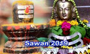 सावन शिवरात्रि 2019 में उपवास का महत्व,तिथि और समय- जानें यहाँ