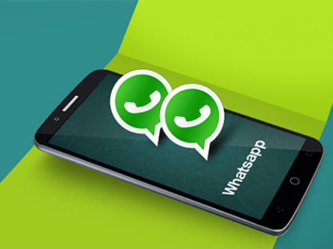 Whatsapp multiple accoount फसिलिटी ला रहा -जाने डिटेल- Youth Express