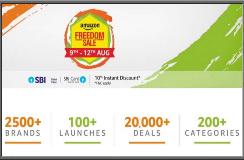 Amazon freedom sale: स्टॉपवॉच और फिटनेसबैंड शानदार डील-Youth Express