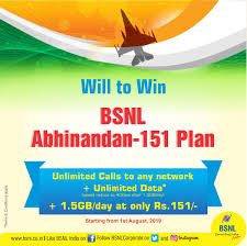 BSNL ने Jio को