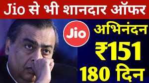 BSNL ने Jio को