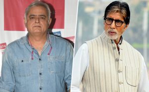 अमिताभ बच्चन का फोन