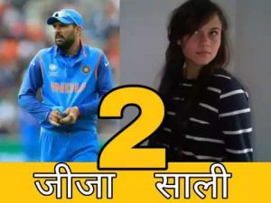 वो चार भारतीय खिलाडी