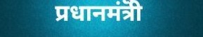 अगर आपको मौका मिले