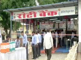 भारत के किस रेस्टॉरेंट