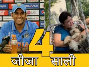 वो चार भारतीय खिलाडी