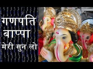 गणपति बप्पा का स्वागत