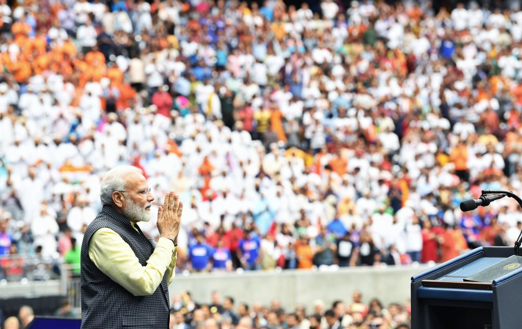 हाउडी मोदी