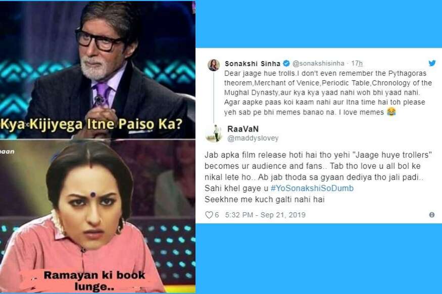 बेइज्जती होने के बाद भी नहीं टूटा सोनाक्षी सिन्हा का घमंड, फिर इस पत्रकार ने दिया मुंहतोड़ जवाब Youth Express