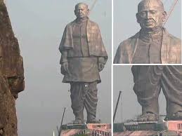 स्टैच्यू ऑफ यूनिटी से