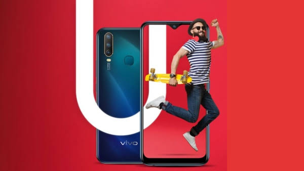 कल से अमेज़न पर Vivo U10 की सेल शुरू, मिलेगा 6000 का फायदा-Youth Express