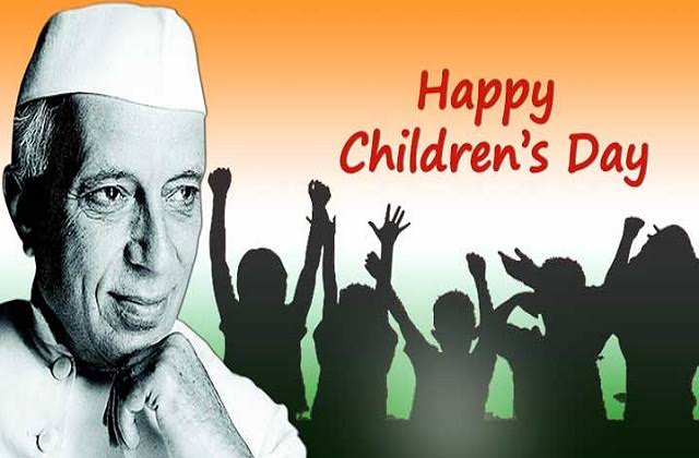 Happy childrens day: भारत में कबसे हुई बाल दिवस कि शुरुवात-Youth Express