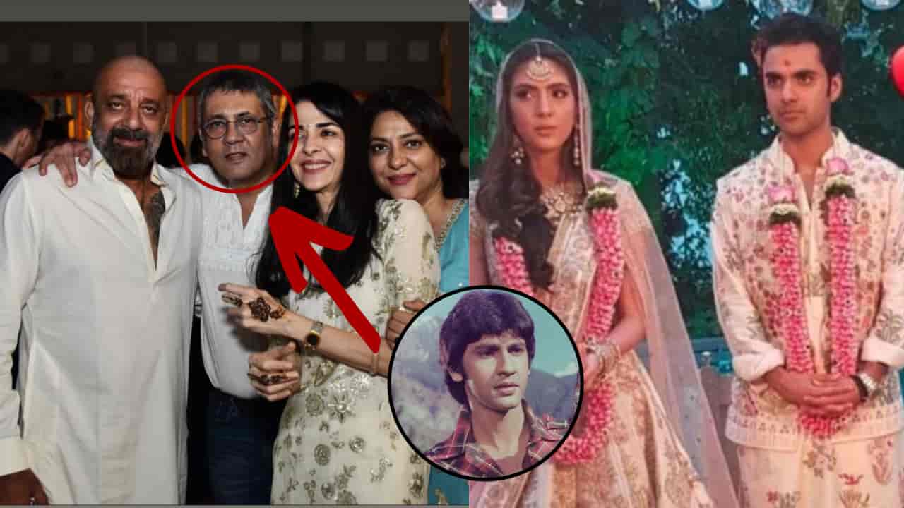 एक्टर कुमार गौरव की बेटी ने रचाई शादी, भतीजी की शादी में इस अंदाज में नजर आएं संजय दत्त Youth Express