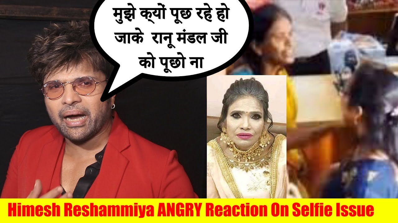 हिमेश रेशमिया ने कहा