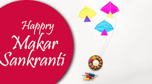 मकर संक्रांति 2020 तिथि: इस शुभ समय पर करें उत्सव की शुरुआत