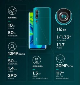 Xiaomi Mi 10 Pro