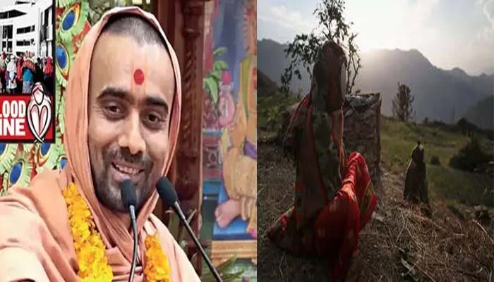 स्वामी कृष्णस्वरूप का ब्यान, महिलाओं के बारे में कही ऐसी शर्मिंदगी भरी बात Youth Express