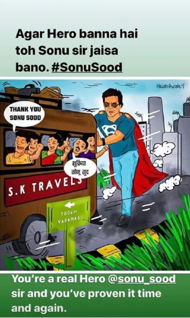 सोनू सूद