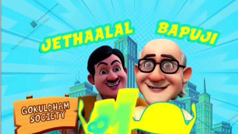 एनिमेटेड अवतार में आ रहा सीरियल तारक मेहता