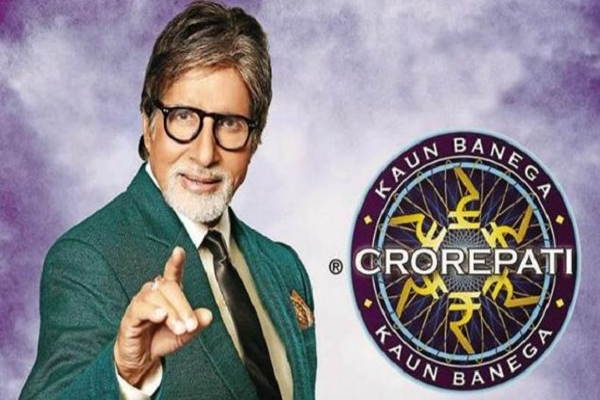 केबीसी सीजन 13 का रजिस्ट्रेशन हुआ शुरू, ये है आवेदन करने की प्रकिया