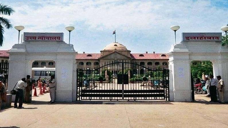 इलाहाबाद हाइकोर्ट में निकली वैकेंसी, इच्छुक अभ्यर्थी करें अप्लाई