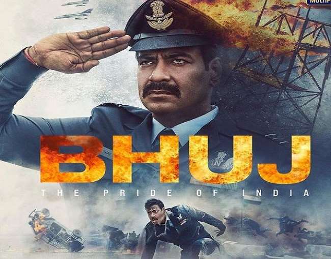 बॉलीवुड अभिनेता अजय देवगन की एक्शन फिल्म 'भुज द प्राइड ऑफ इंडिया' आ रही 15 अगस्त के मौके पर