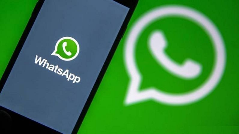 अब WhatsApp से भी बुक कर सकेंगे कोरोना वैक्सीन, ये है तरीका